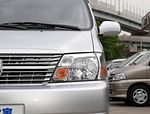 Jinbei Express