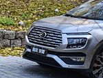 Landwind Fengrong