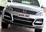 JMC Yusheng S350