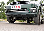 Karry H98 Jie Hu