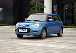 Lifan Smily