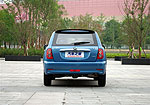 Lifan Smily