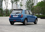 Lifan Smily