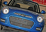 Lifan Smily