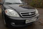 Lifan 520 / 520i
