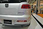 Luxgen 7 SUV