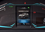 Ora iQ5