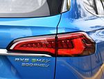 Roewe RX5 eMAX