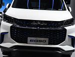 SAIC Maxus EUNIQ 5