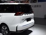 SAIC Maxus EUNIQ 5