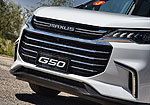 SAIC Maxus G50