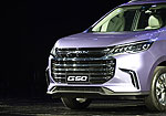 SAIC Maxus G50