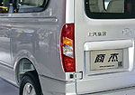 SAIC Maxus V80