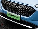 Wey Macchiato DHT-PHEV