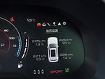 Wey VV7 PHEV