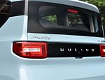 Wuling MINI EV