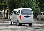 Wuling Sunshine