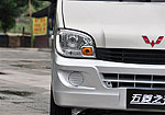 Wuling Sunshine