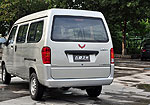 Wuling Sunshine
