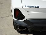 Wuling Xingchi