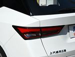 Wuling Xingchi