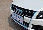Yema E70