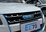Yema E70