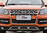 Yema T70