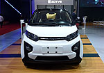 Zotye Zhima E30 EV