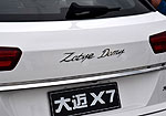 Zotye X7